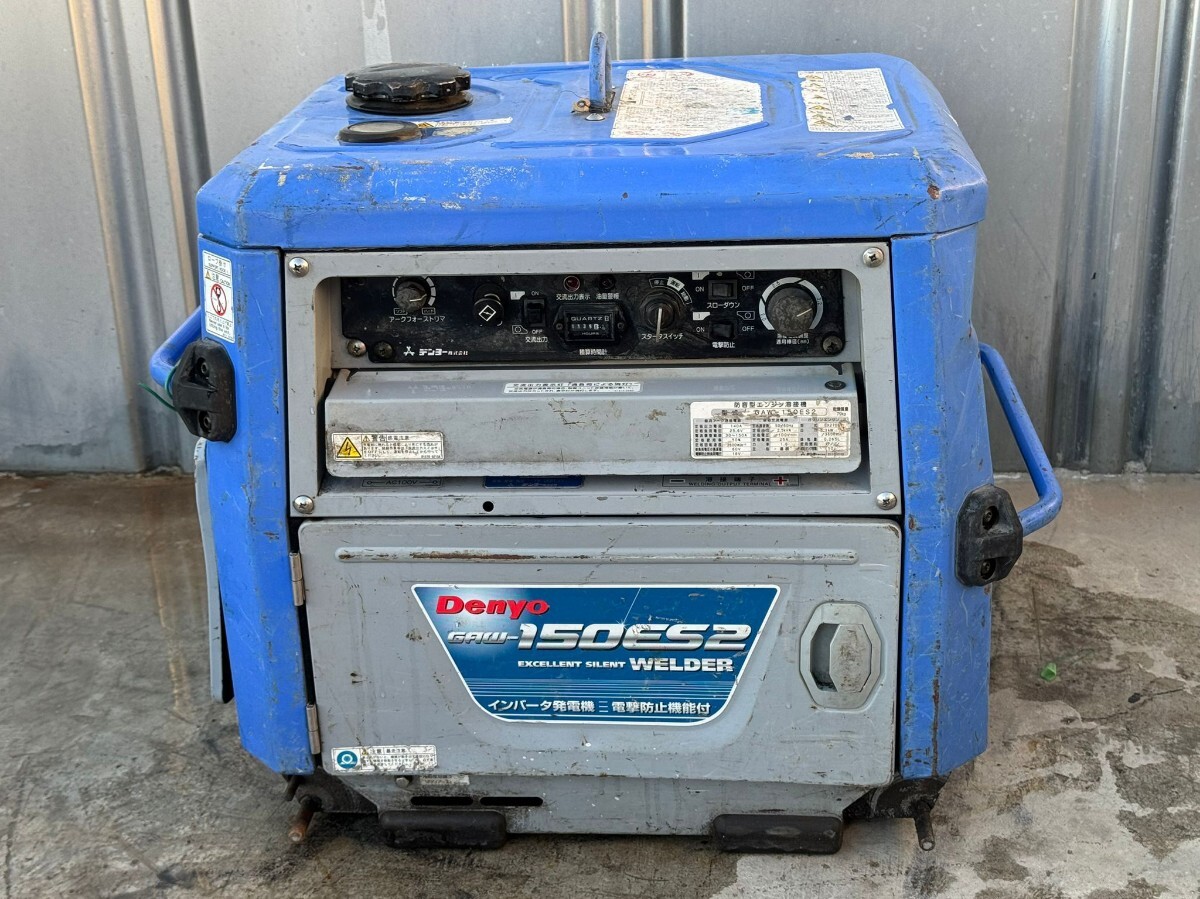 デンヨー Denyo 防音型エンジン溶接機 GAW-150ES2 溶接機 防音型 ジャンク品