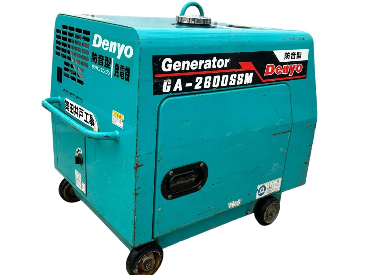 Denyo デンヨー 防音型 ガソリン 発電機 GA-2600SSM 100V 23A Denyo デンヨー 防音型 ガソリン 発電機 GA-2600SSM 100V 23A