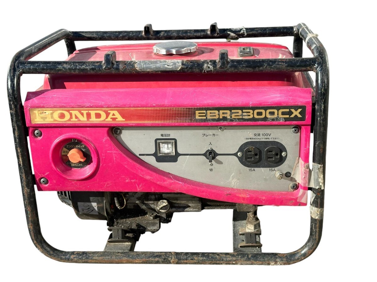 HONDA ホンダ 発電機 EBR2300CX ホンダ発電機 ガソリンエンジン ジャンク品