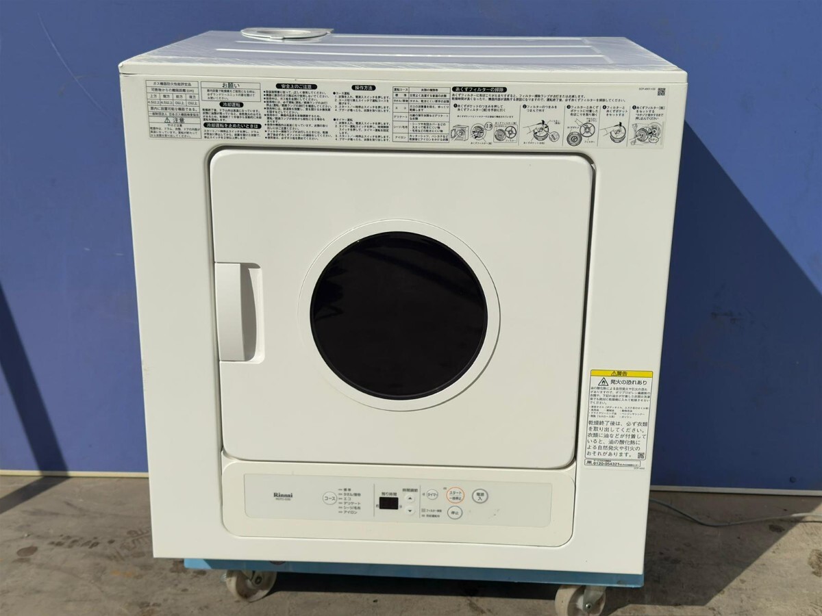 Rinnai リンナイ ガス衣類乾燥機 型式名:RDTC-53S 都市ガス Rinnai リンナイ ガス衣類乾燥機 型式名:RDTC-53S 都市ガス