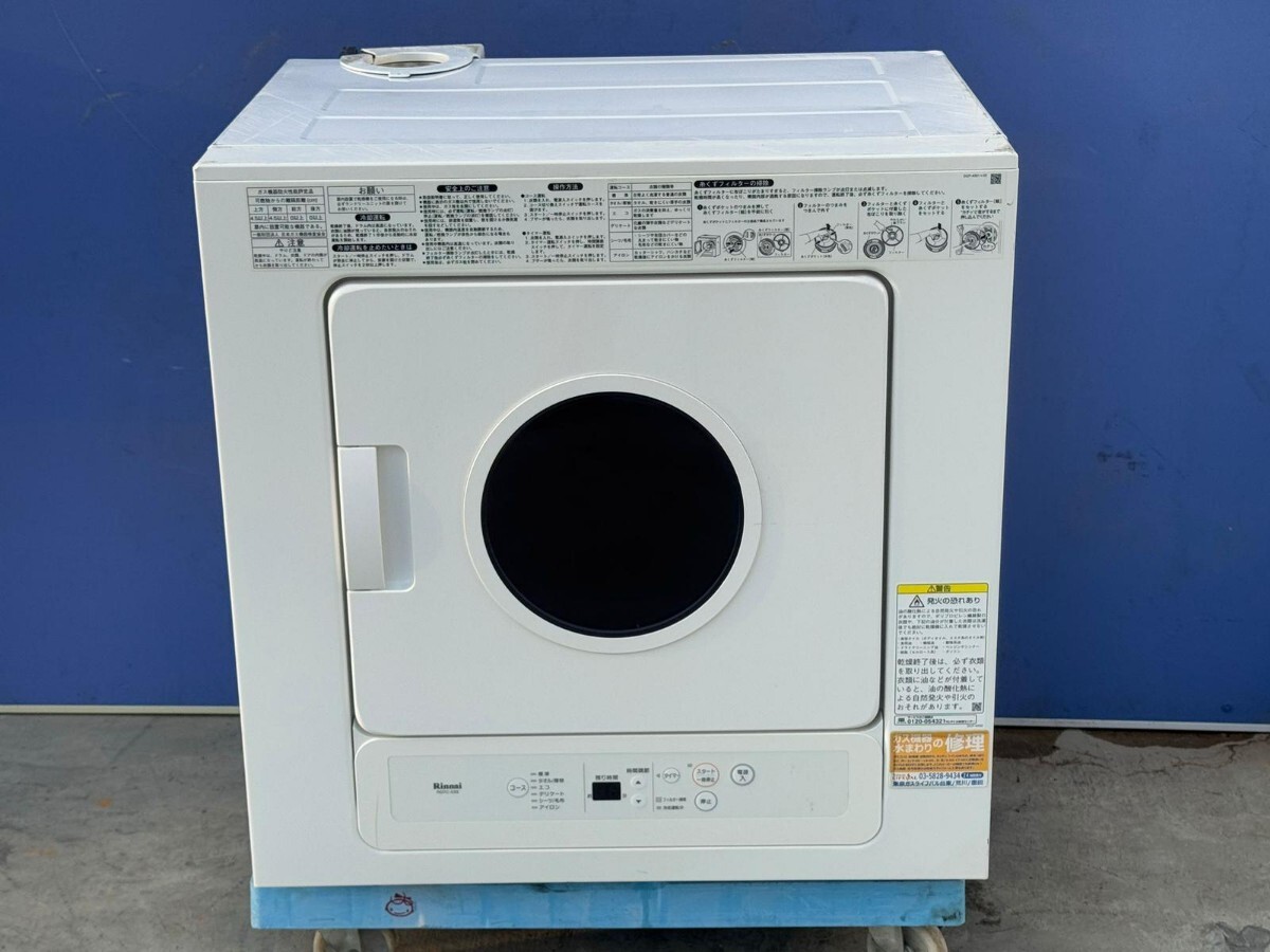 Rinnai リンナイ 衣類乾燥機 型式名:RDTC-53S 都市ガス ガス Rinnai リンナイ 衣類乾燥機 型式名:RDTC-53S 都市ガス ガス