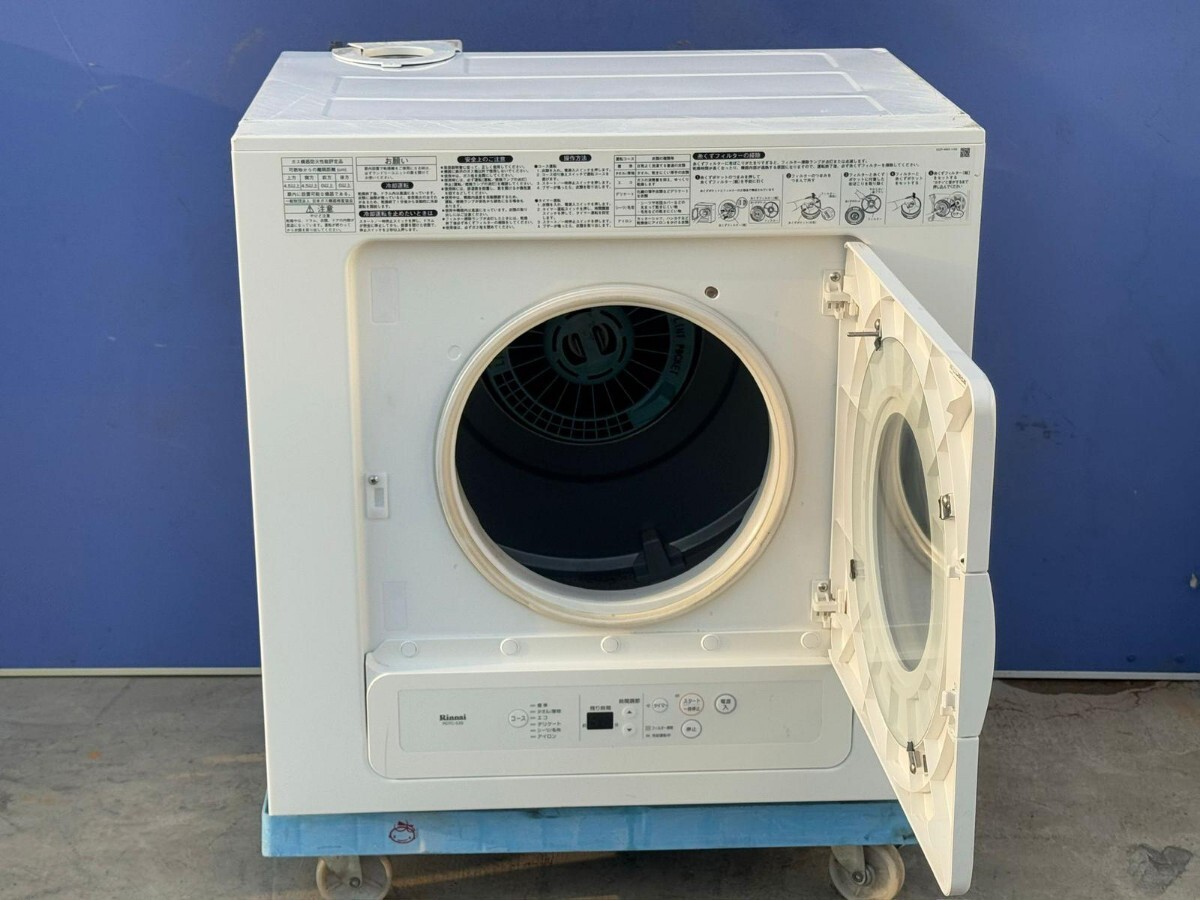 Rinnai リンナイ 衣類乾燥機 型式名:RDTC-53S 都市ガス ガス Rinnai リンナイ 衣類乾燥機 型式名:RDTC-53S 都市ガス ガス