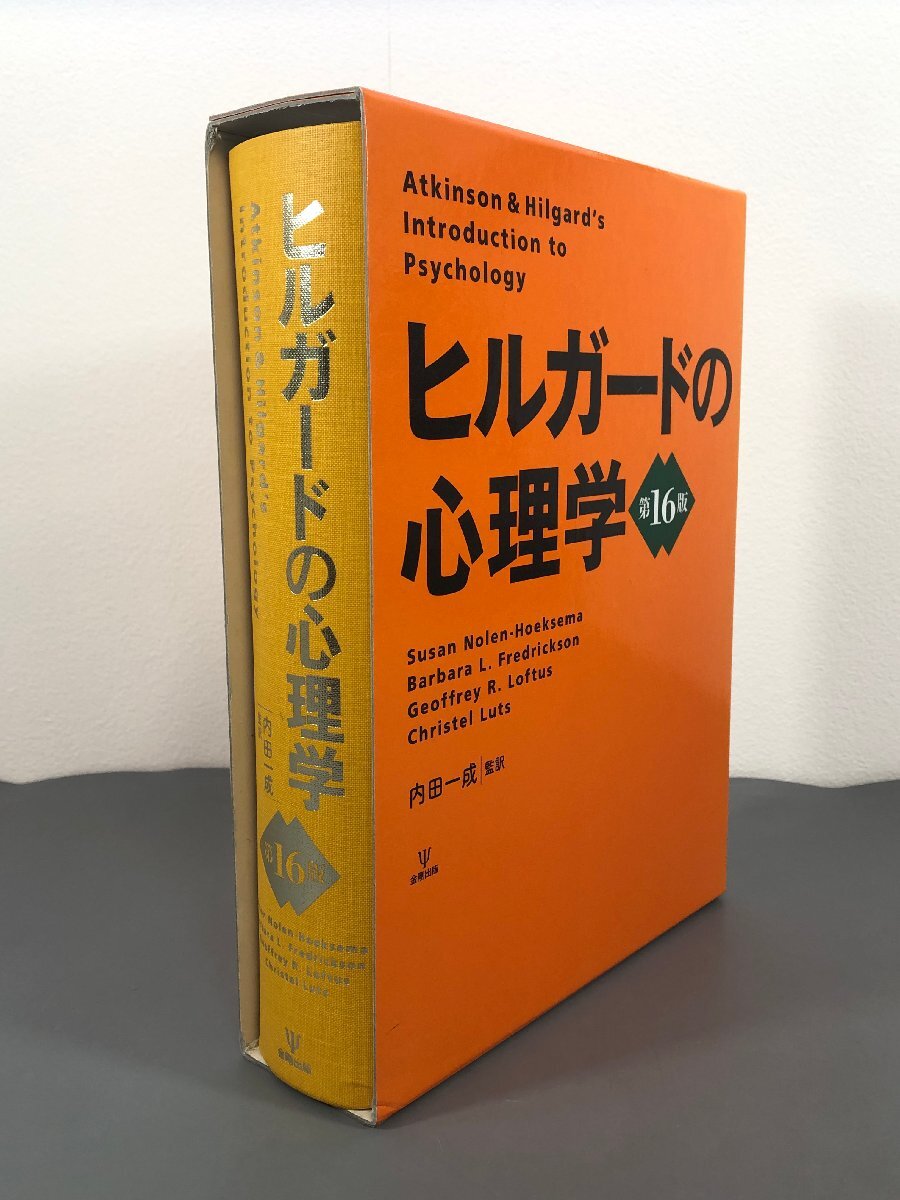 10200円 即決/赤の書 カール・グスタフ・ユング ソヌ 10200円 即決/赤の書 カール・グスタフ・ユング ソヌ