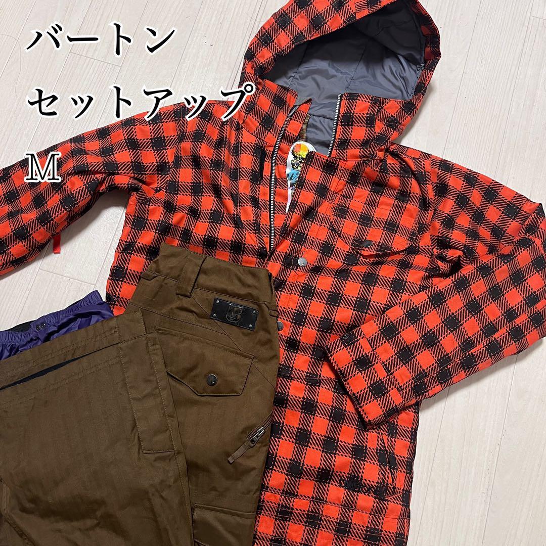 美品　BURTON バートン　スノーボード セットアップ M レディース　スノボウェア　スノボ　スキー　スキーウェア　防寒具　ウインター