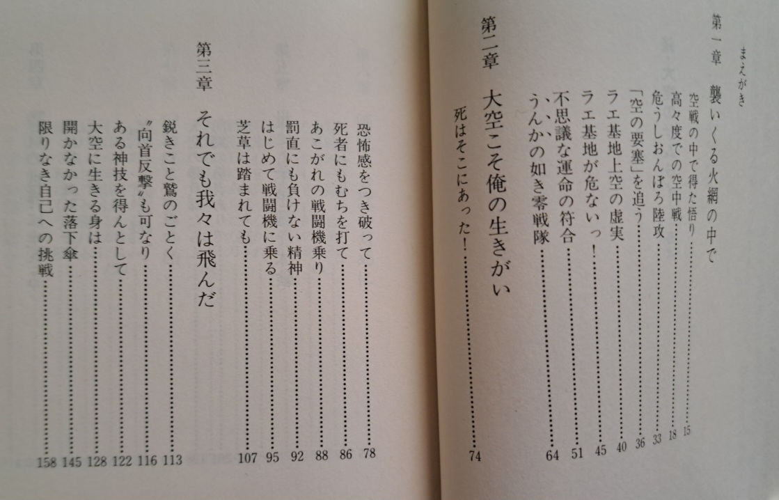  Ushioshobokojinshinsha NF библиотека ;.* небеса. Samurai ~ раз .. Ace ..~