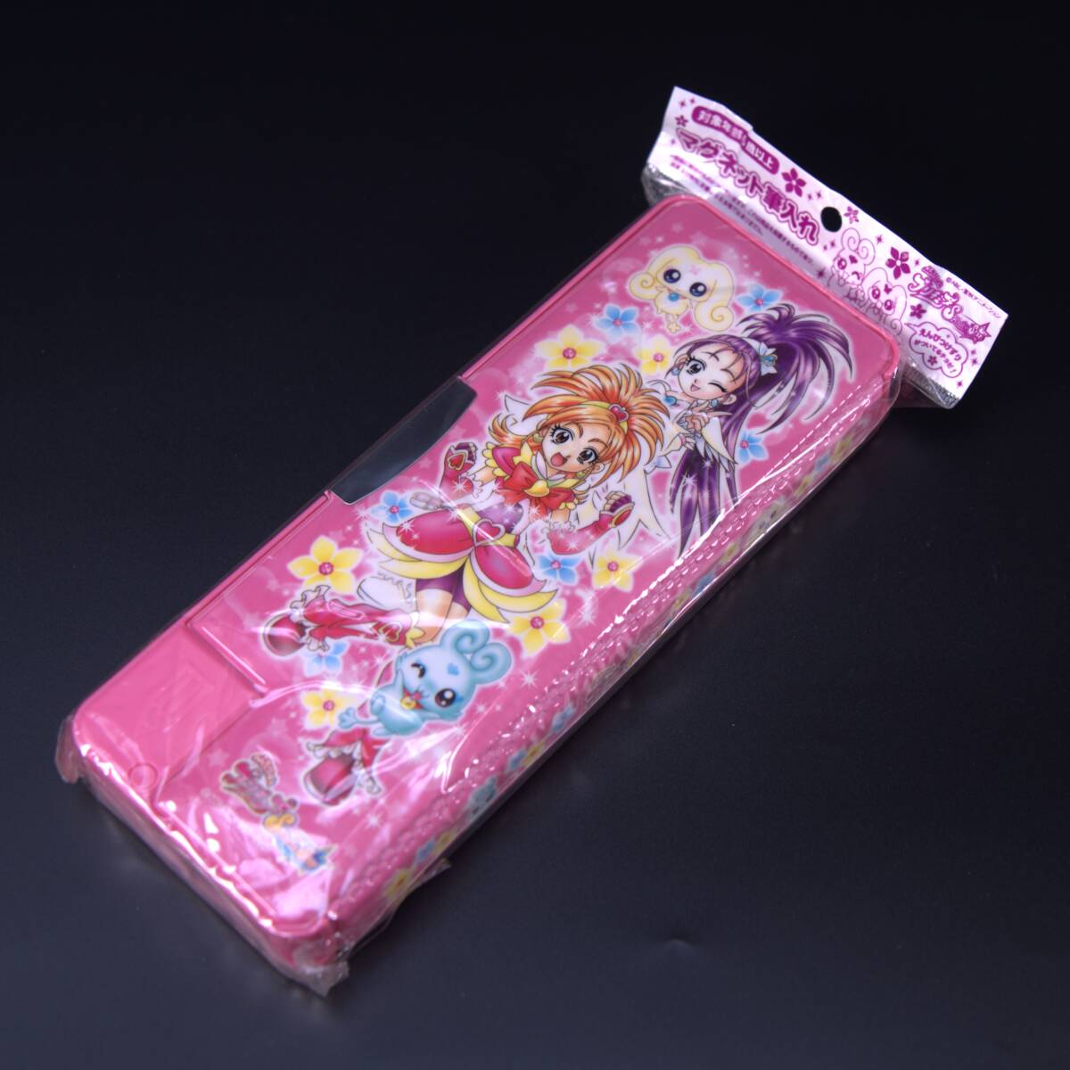 【未使用】ふたりはプリキュア　スプラッシュスター　マグネット筆入れ　文具