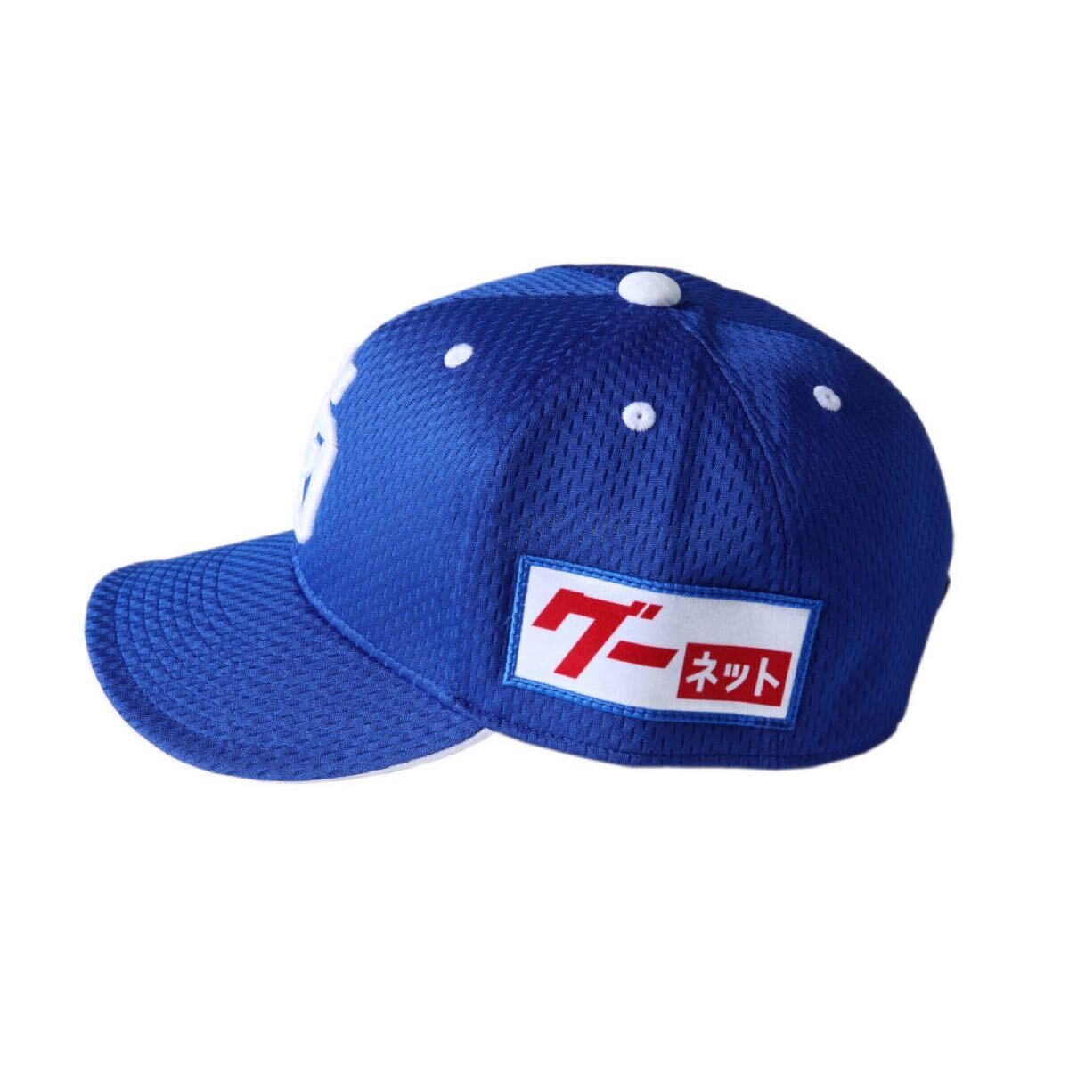 プロモデル 中日ドラゴンズ 2024 ホーム用 キャップ NPB90周年 プロモデル 中日ドラゴンズ 2024 ホーム用 キャップ NPB90周年