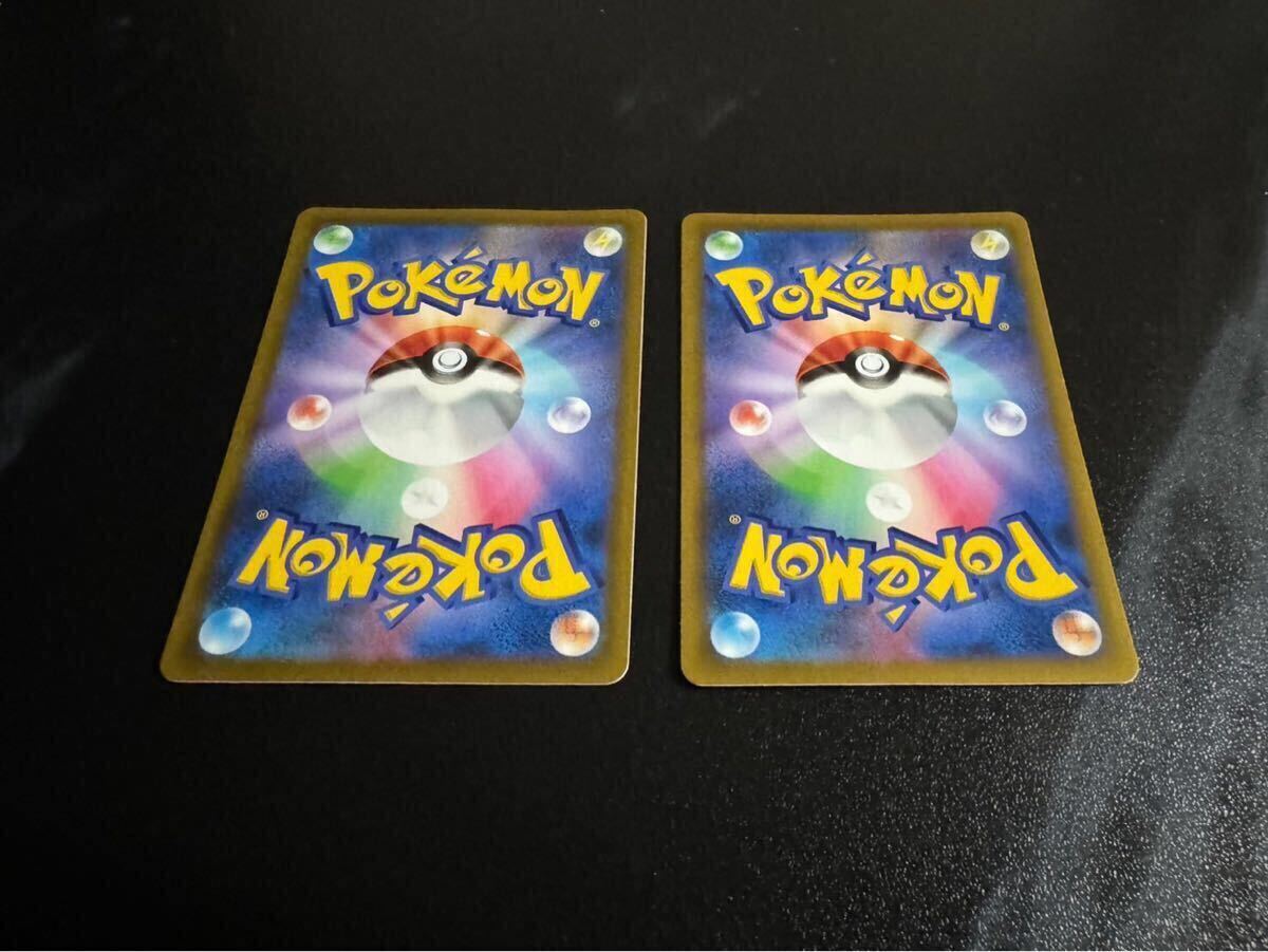 ポケモンカード グラードン カイオーガ スター色違い pokmon ポケモンカード グラードン カイオーガ スター色違い pokmon