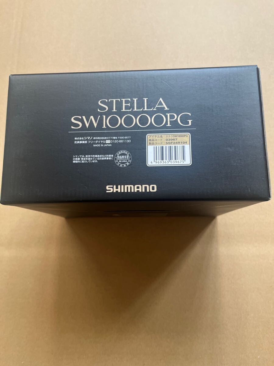 シマノ　19ステラSW　10000PG 新品　送料無料