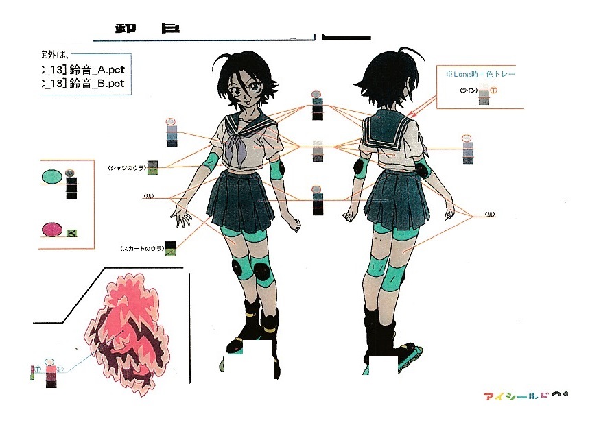 「アイシールド21 」設定資料集 稲垣理一郎・村田雄介・ワンパンマン・アメフト・デビルバッツ・セナ・ヒル魔・姉崎まもり・平野綾・瀧鈴音