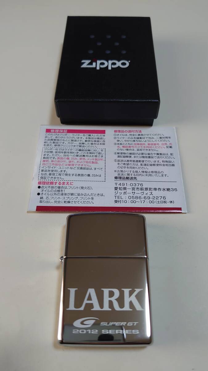 新品未使用品 ZIPPO LARK SUPER GT (2012)