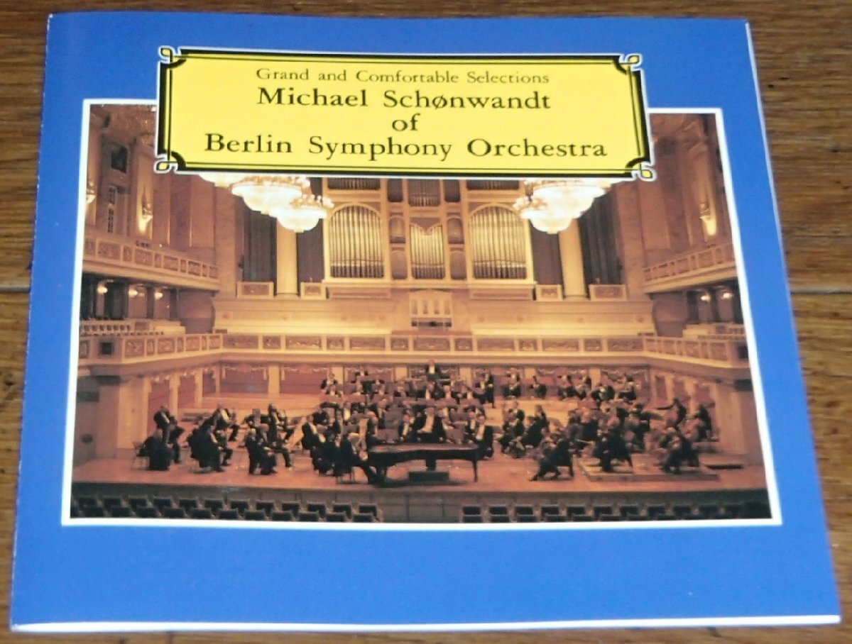 ＭＩＣＨＡＥＬ ＳＣＨＯＮＷＡＮＤＴ ＯＦ ＢＥＲＬＩＮ ＳＹＭＰＨＯＮＹ ＯＲＣＨＥＳＴＲＡ：ＴＯＹＯＴＡ