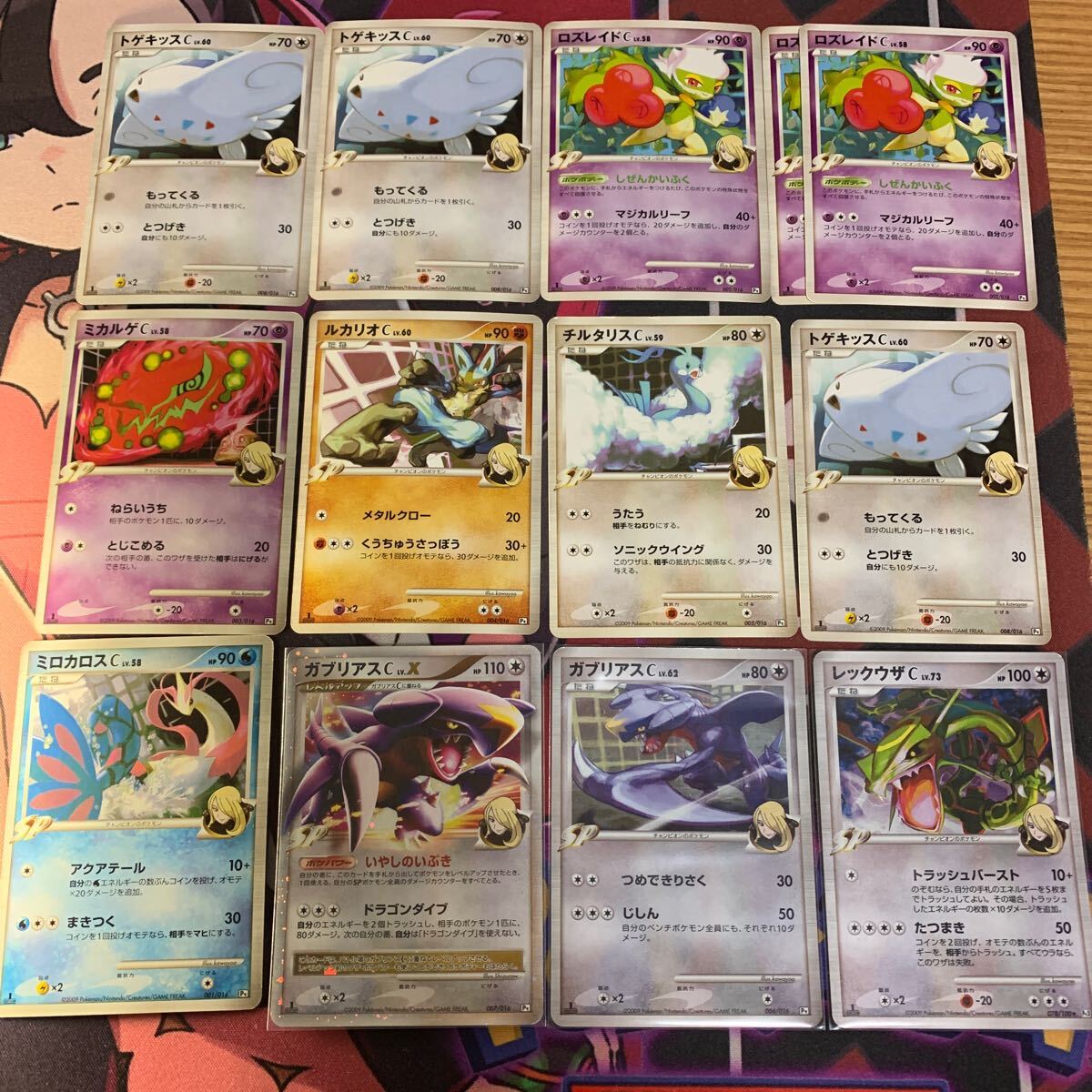 ポケモンカード ポケカ シロナ c まとめ売り ガブリアス ポケモンカード ポケカ シロナ c まとめ売り ガブリアス