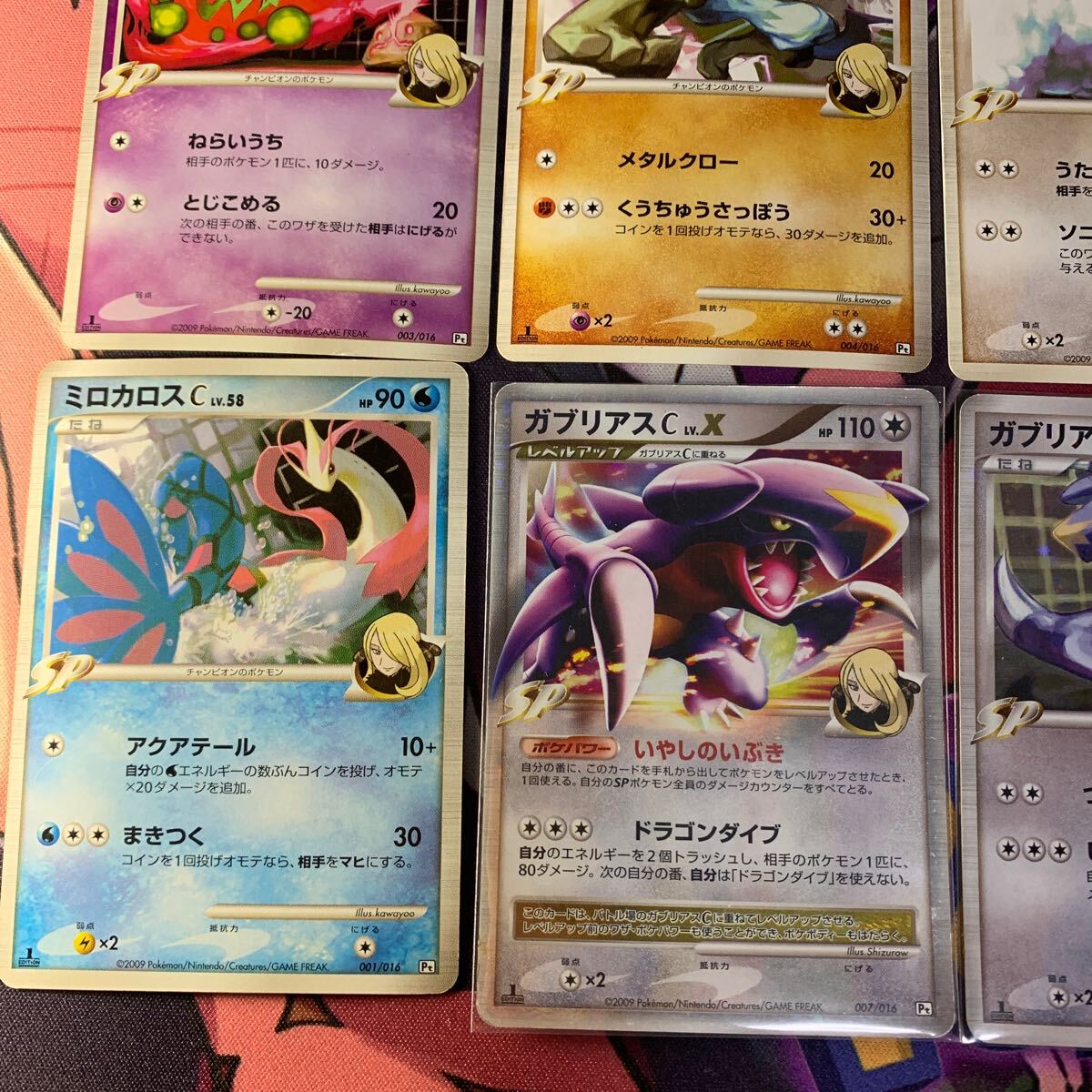 ポケモンカード ポケカ シロナ c まとめ売り ガブリアス ポケモンカード ポケカ シロナ c まとめ売り ガブリアス