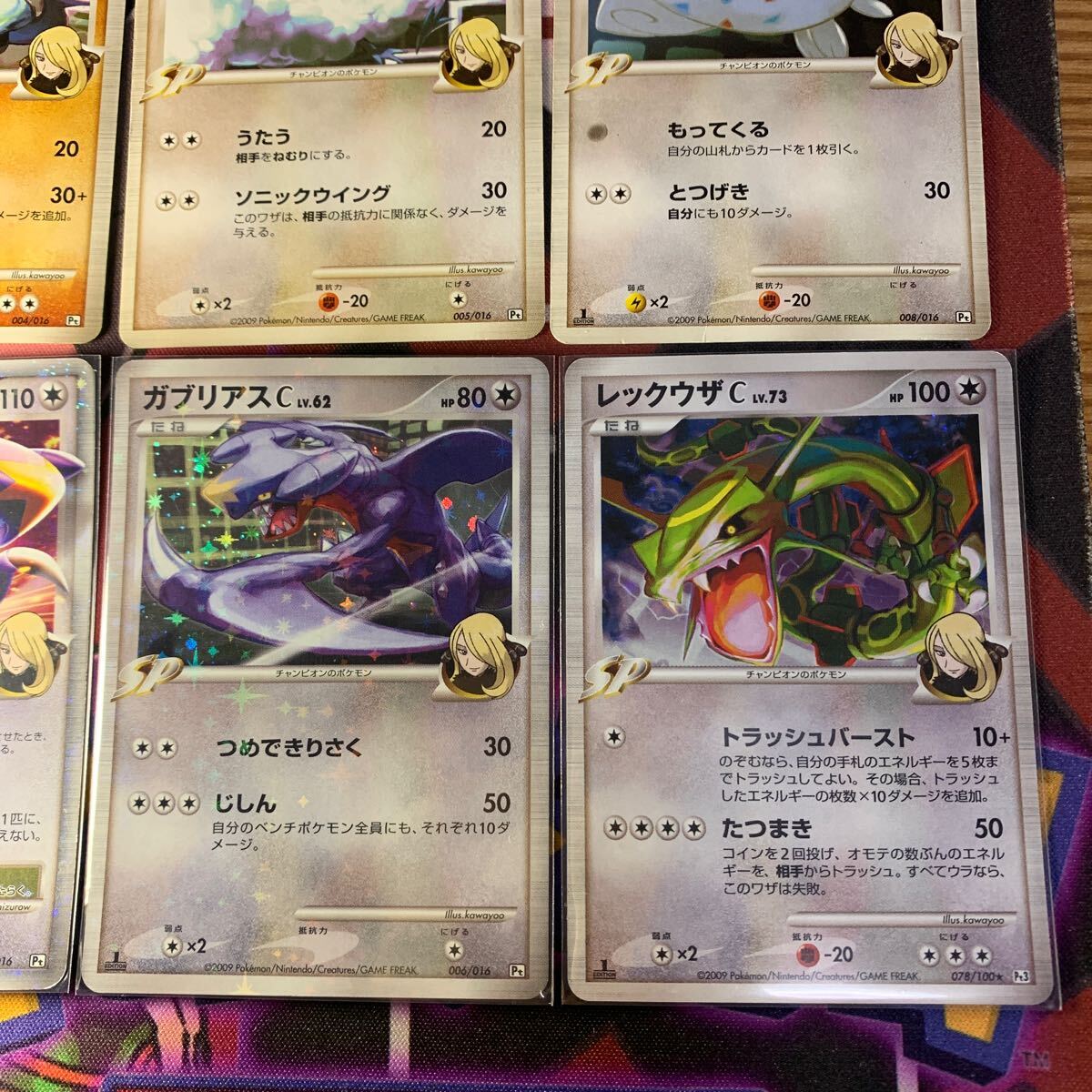 ポケモンカード ポケカ シロナ c まとめ売り ガブリアス ポケモンカード ポケカ シロナ c まとめ売り ガブリアス
