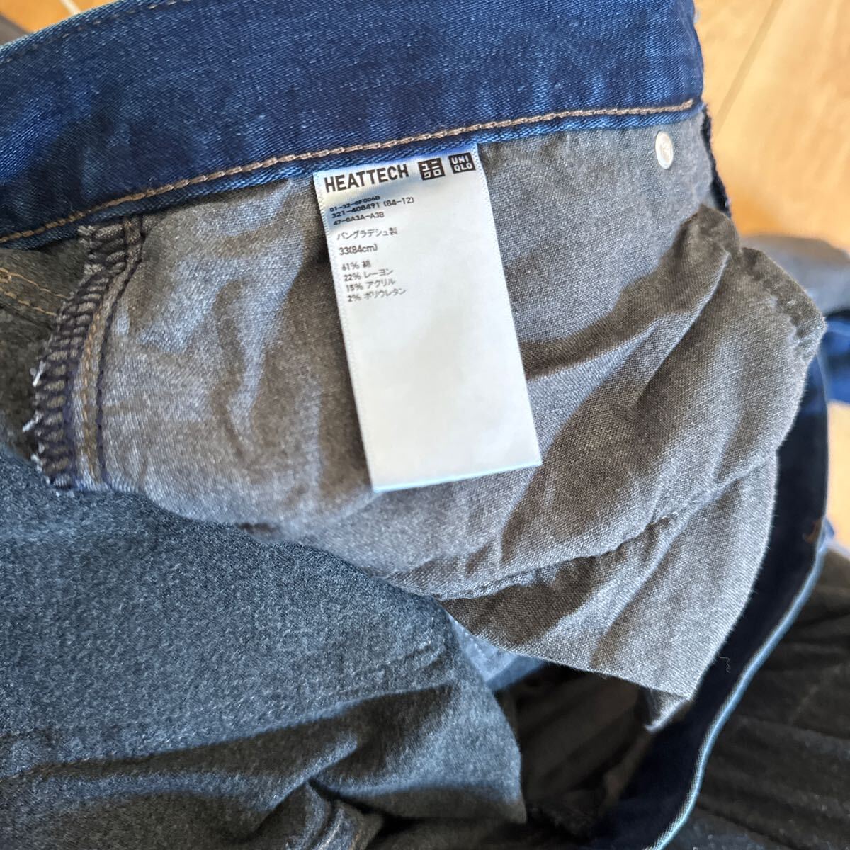 ユニクロ UNIQLO ストレッチ デニムパンツ ジーンズ W33（84cm）インディゴ ヒートテック