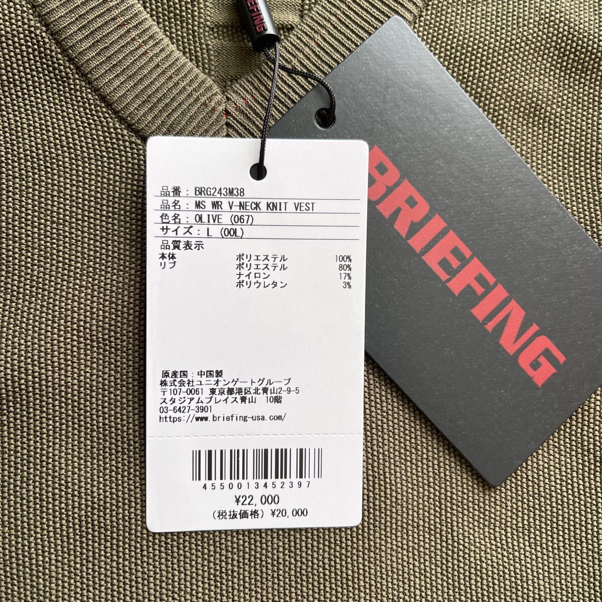 送料無料BRIEFING GOLFブリーフィング最新MENS背面BIGBG超撥水性 送料無料BRIEFING GOLFブリーフィング最新MENS背面BIGBG超撥水性