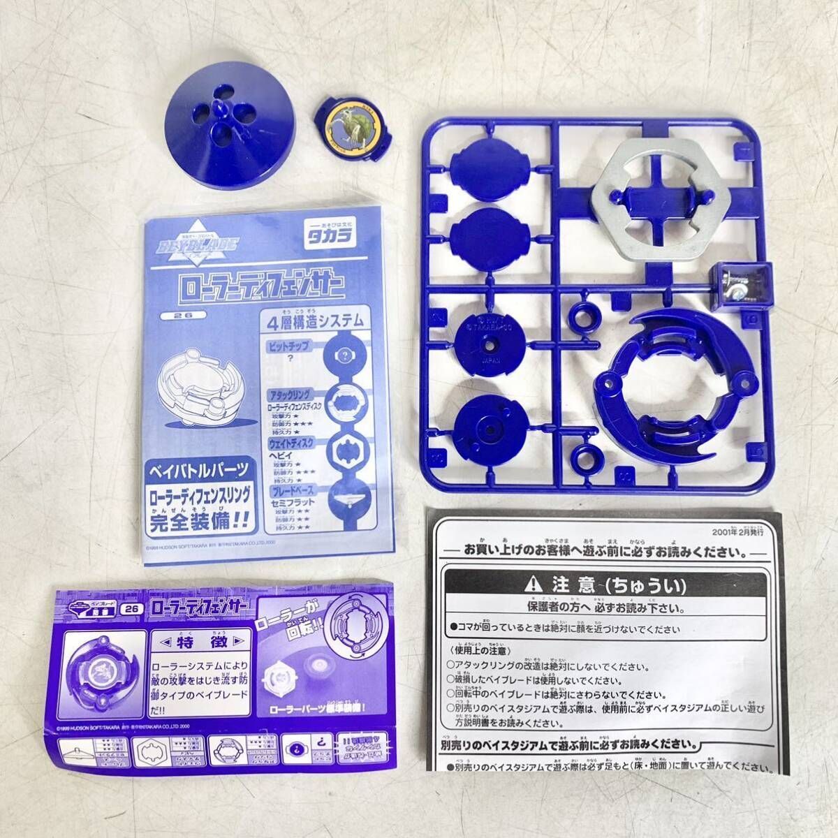 item_image_3