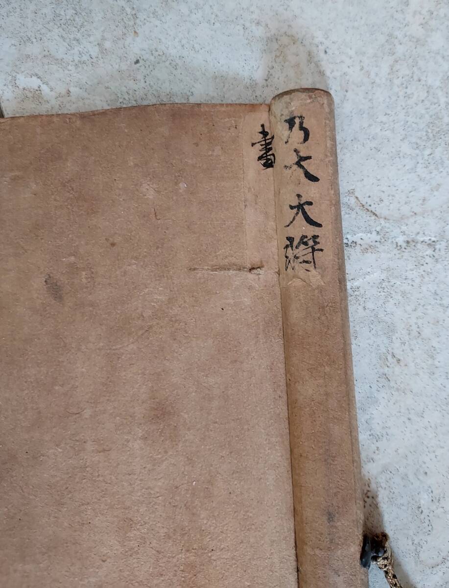 レア希少日露戦争乃木希典大將5行詩絵富士山検索帝国陸軍海軍