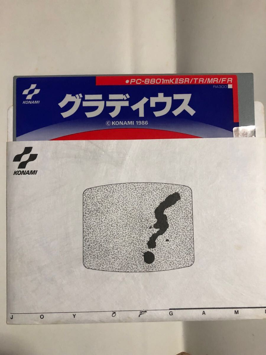 グラディウス PC-8801mkIISR 5インチFD 超レア レトロゲーム グラディウス PC-8801mkIISR 5インチFD 超レア レトロゲーム