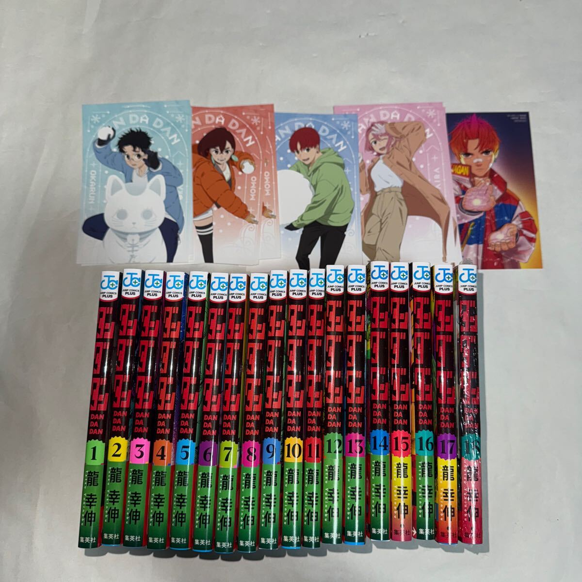 ダンダダン 1〜18巻 既刊全巻セット 特典付き [新品・未開封 ダンダダン 1〜18巻 既刊全巻セット 特典付き [新品・未開封