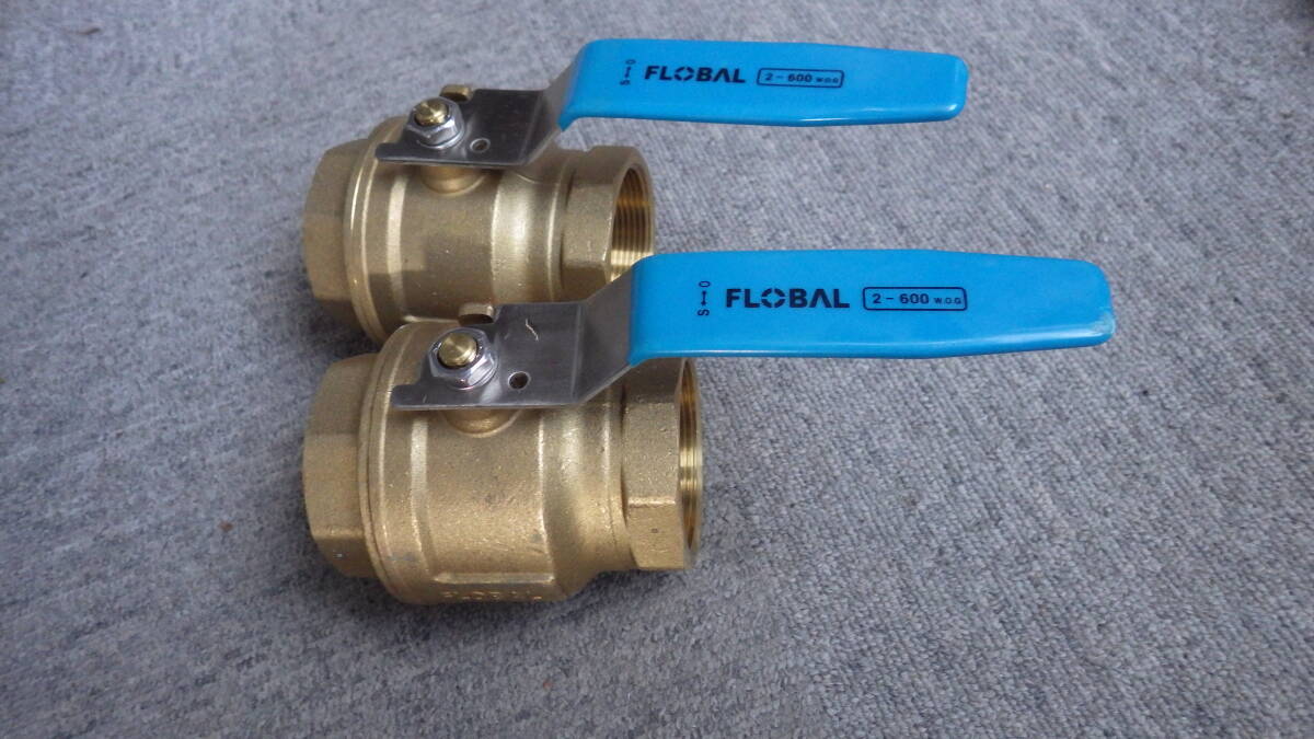 FLOBAL　ボールバルブ　５０ 　２インチ　送料６００円