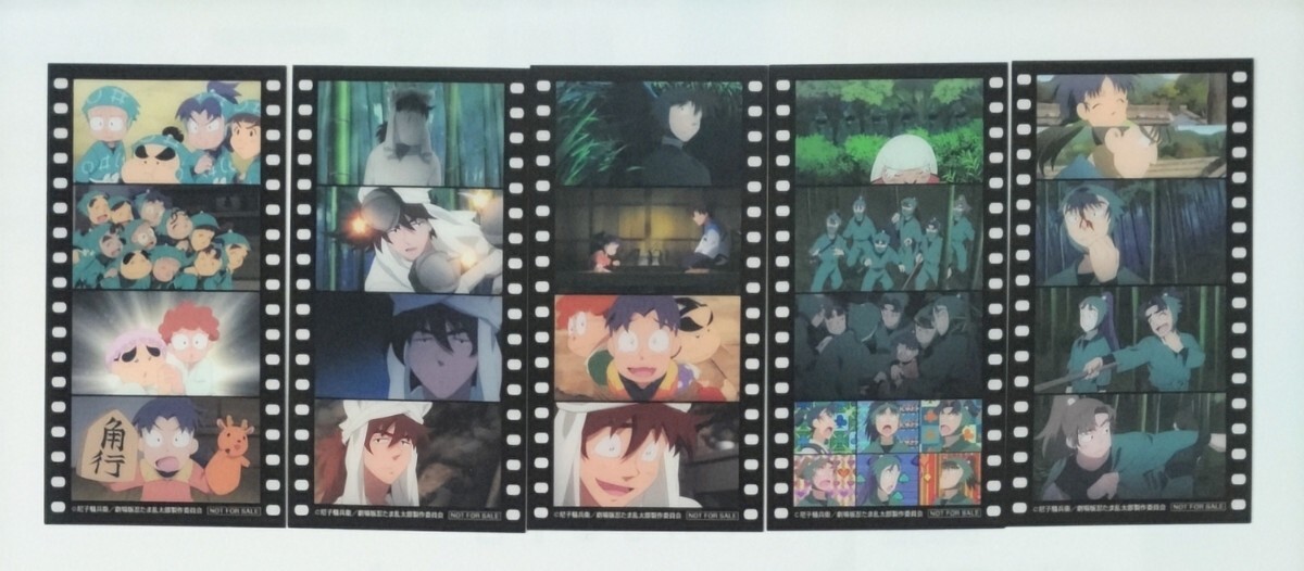 劇場版 忍たま乱太郎 6週目 入場者特典 コマフィルム風しおり 劇場版 忍たま乱太郎 6週目 入場者特典 コマフィルム風しおり