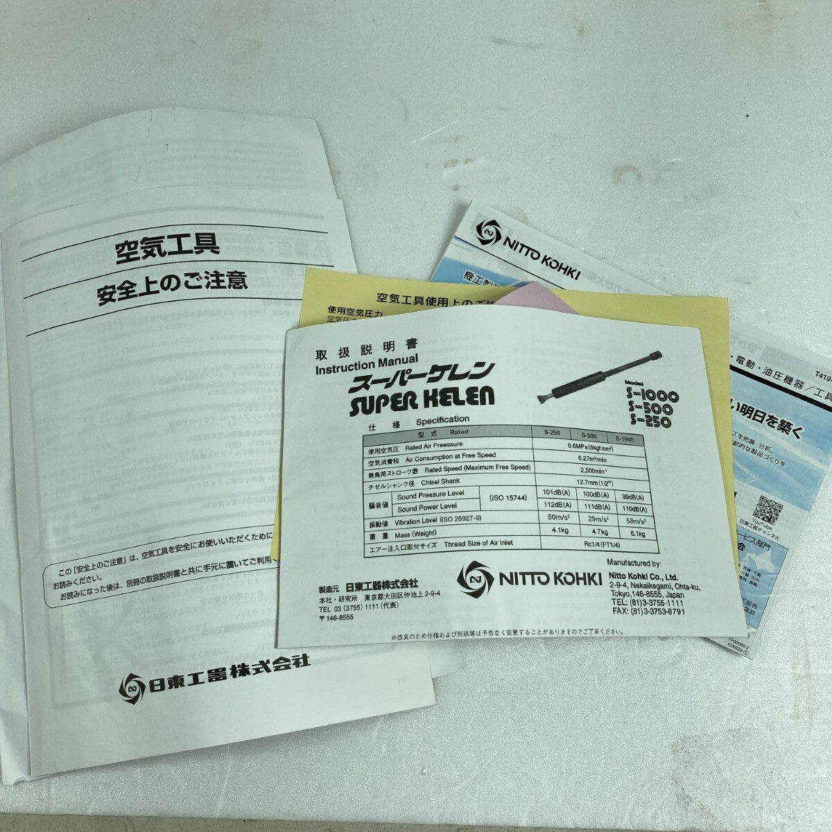 item_image_9