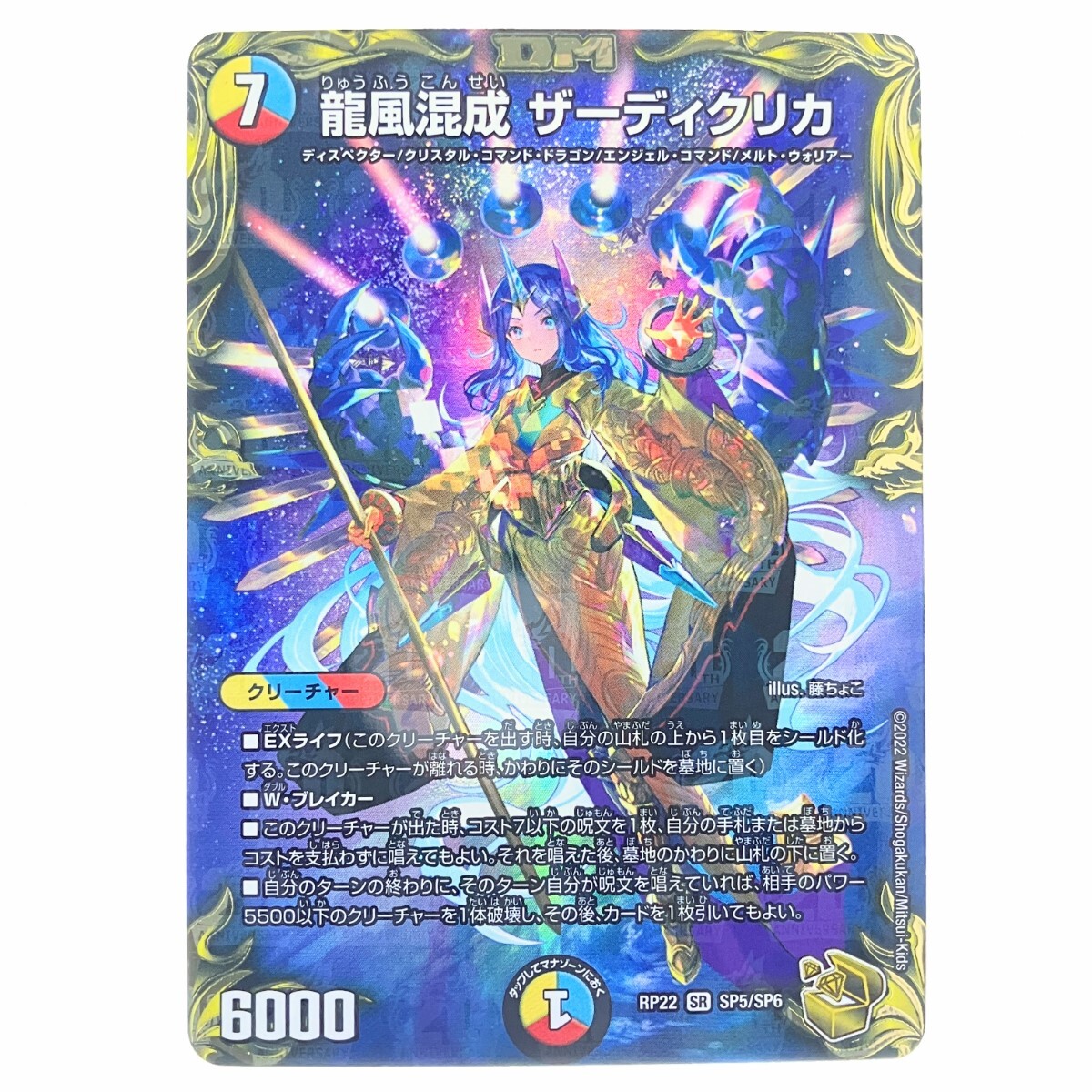 ファッション 通販 umt12-058 香港 台湾 psa10 ベジータ 孫悟空 ファッション 通販 umt12-058 香港 台湾 psa10 ベジータ 孫悟空