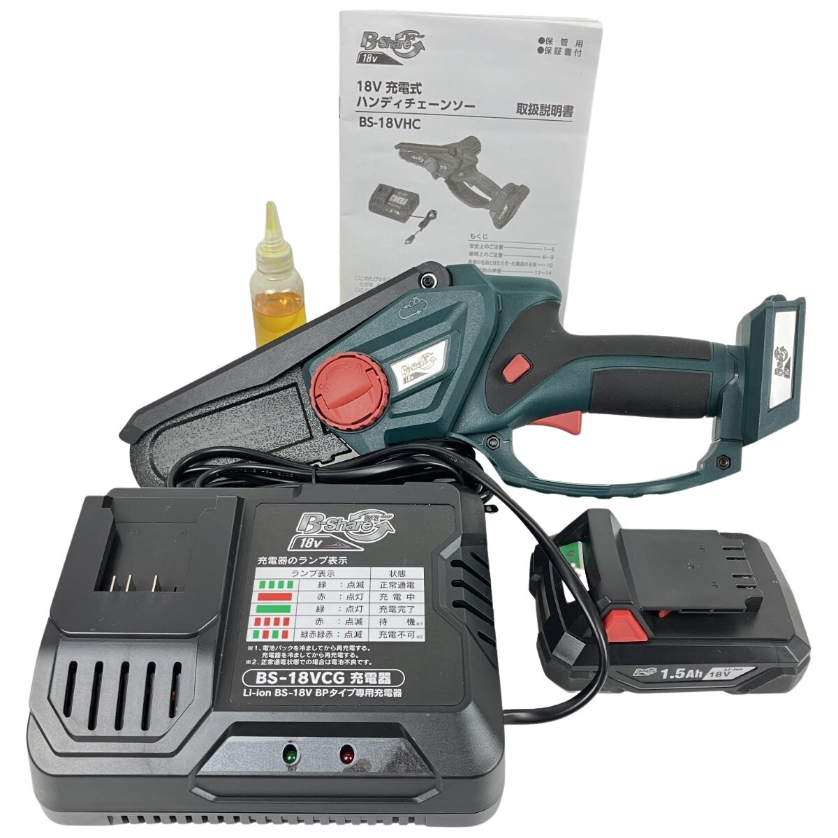 ЗЗ B-Share 18V 切断能力10cm 充電式ハンディチェーンソー 充電 ЗЗ B-Share 18V 切断能力10cm 充電式ハンディチェーンソー 充電