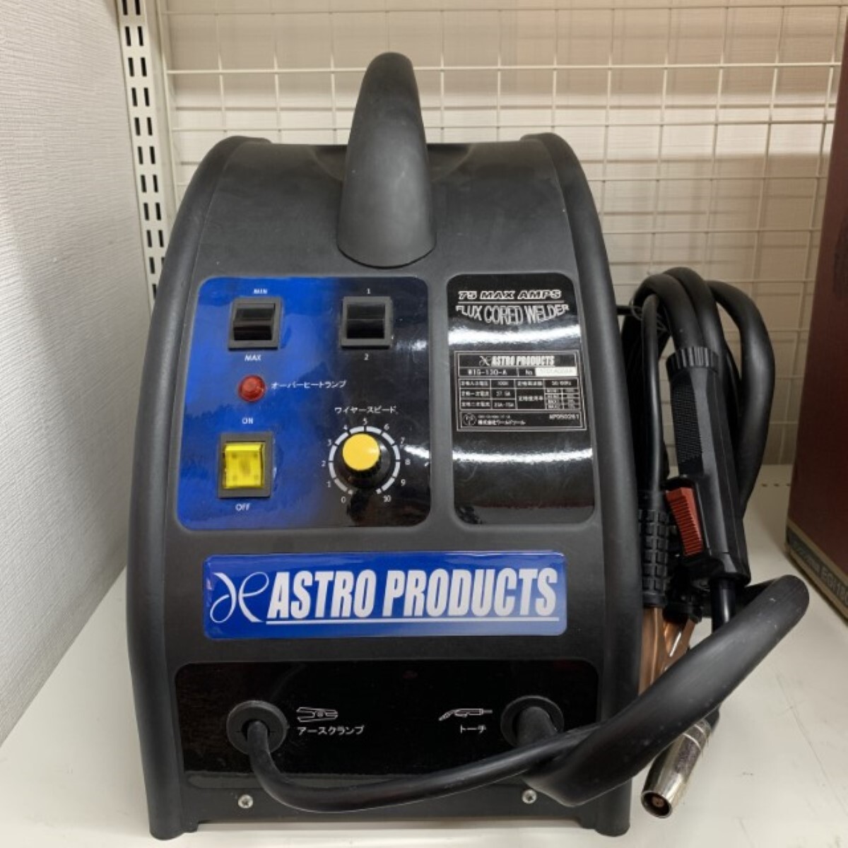 κκ ASTRO PRODUCTS アストロプロダクツ 大型機械 溶接機 MIG-130 κκ ASTRO PRODUCTS アストロプロダクツ 大型機械 溶接機 MIG-130