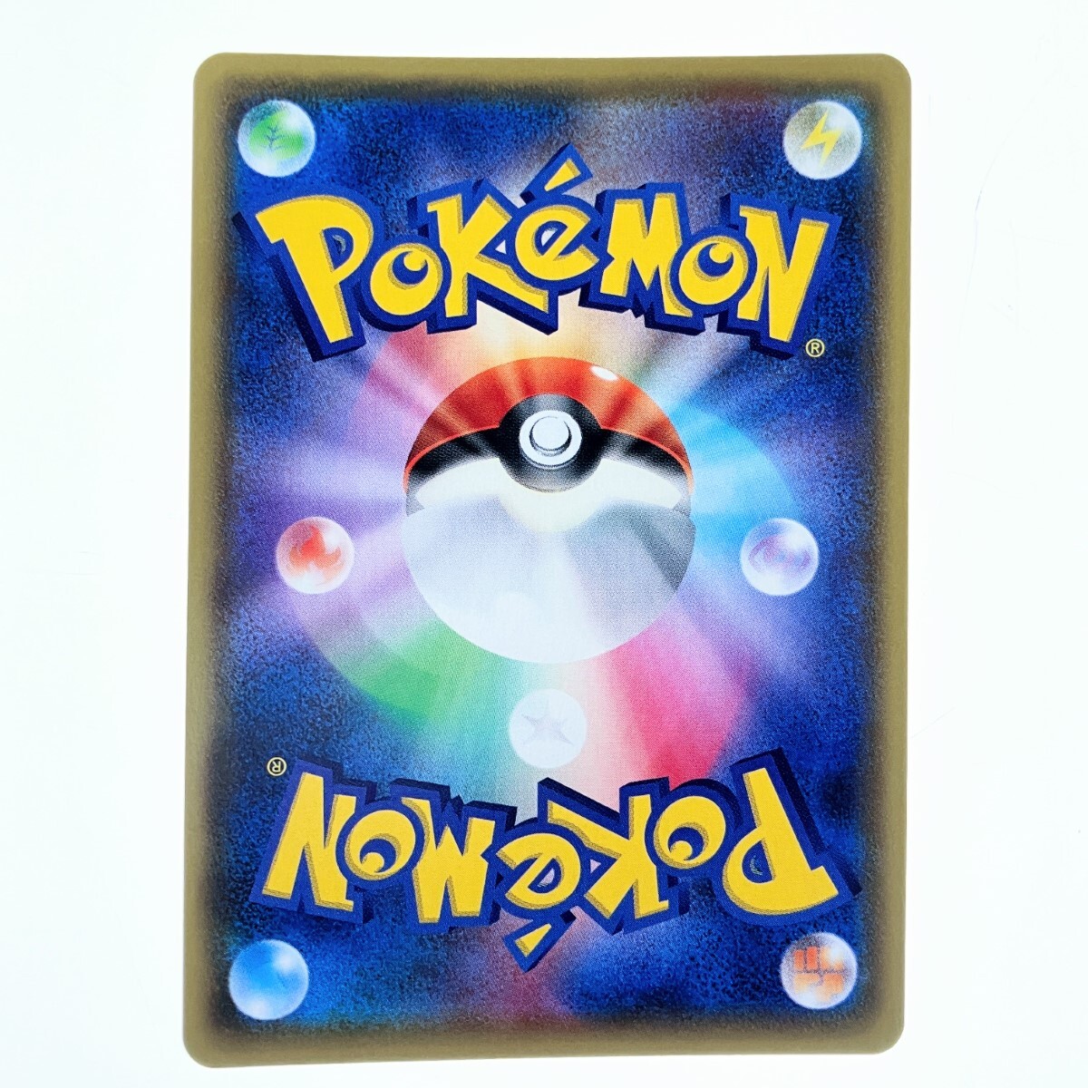 ▽▽ ポケモンカード リザードン 307/190SSR ポケカ やや傷や ▽▽ ポケモンカード リザードン 307/190SSR ポケカ やや傷や