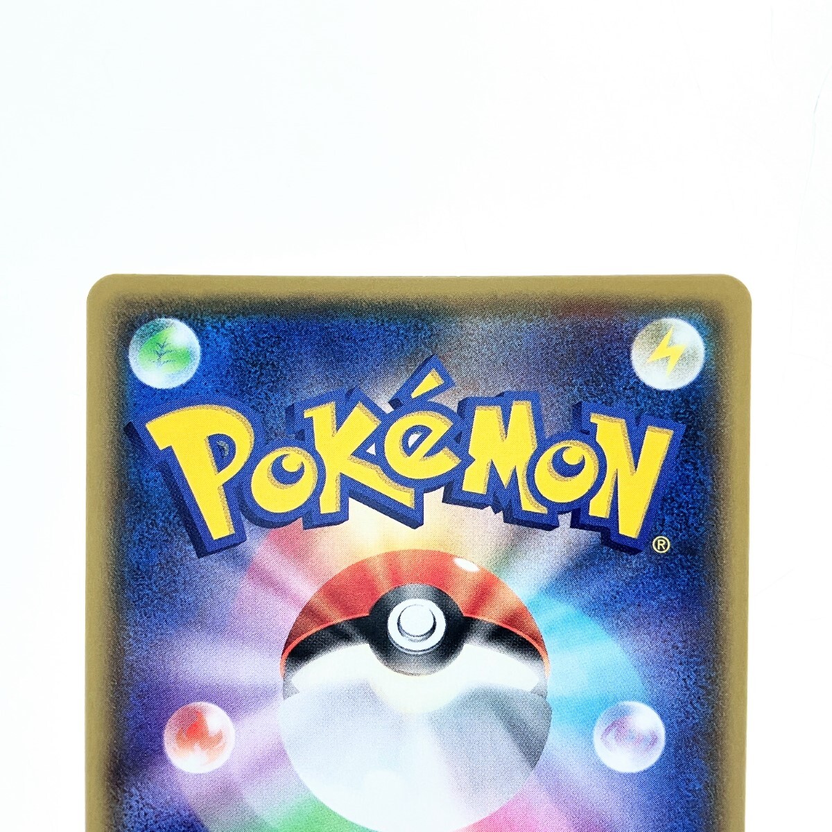 ▽▽ ポケモンカード リザードン 307/190SSR ポケカ やや傷や ▽▽ ポケモンカード リザードン 307/190SSR ポケカ やや傷や