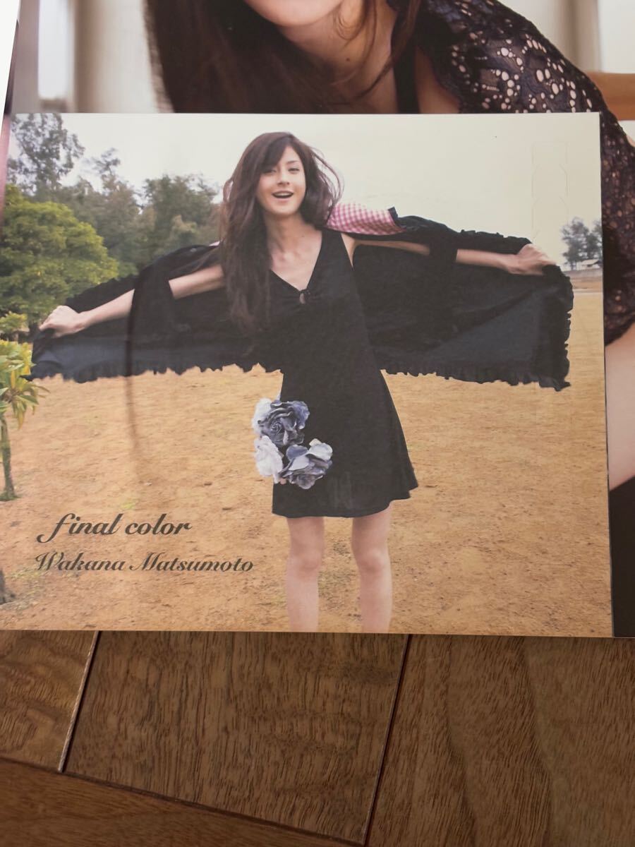 初版 松本若菜 写真集 DVD付 松本若菜 final color 最期の写真集 初版 松本若菜 写真集 DVD付 松本若菜 final color 最期の写真集