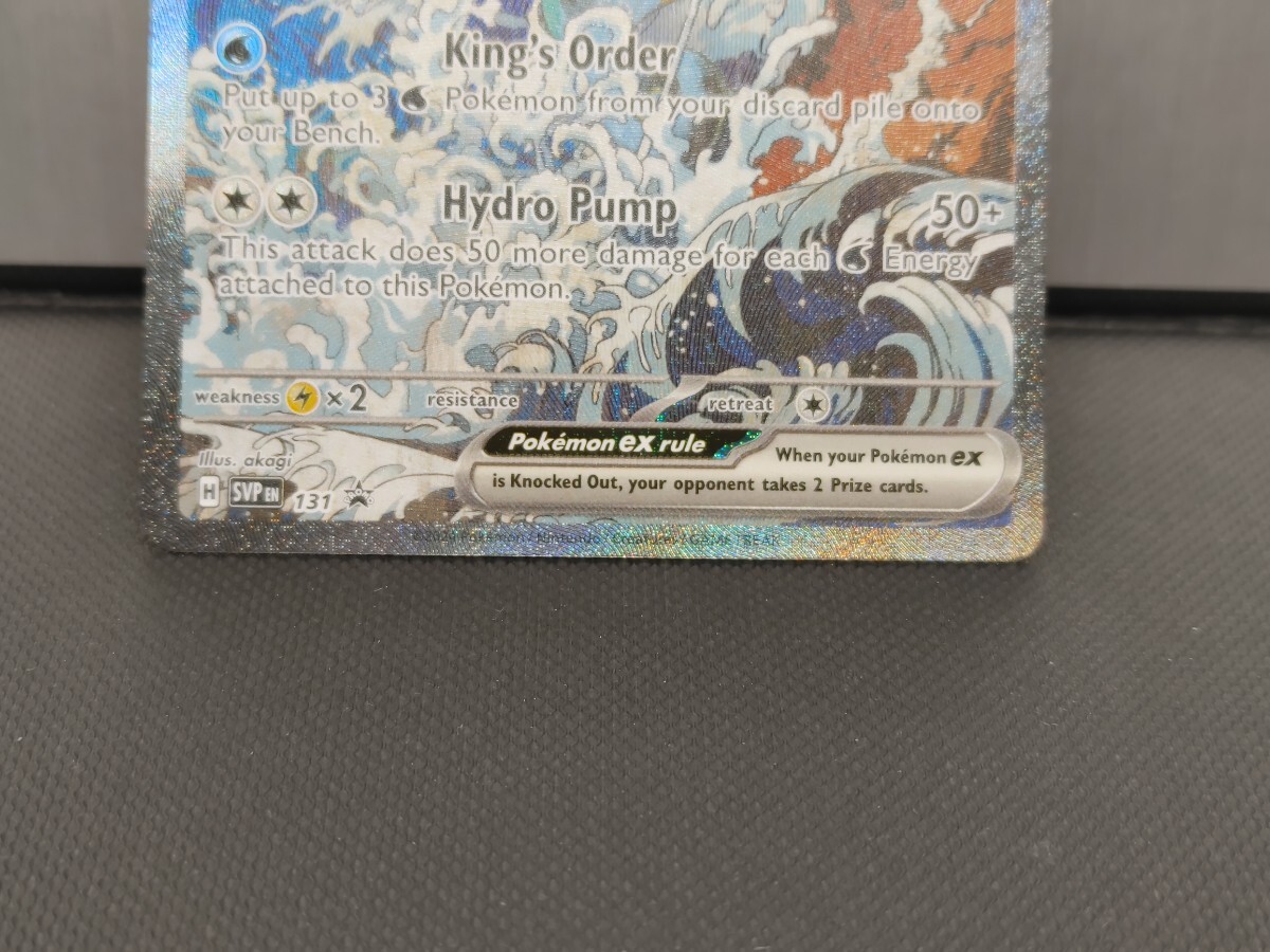 ポケモンカード キングドラ SAR 131 SVPEN 英語版 海外版 プロモ ポケモンカード キングドラ SAR 131 SVPEN 英語版 海外版 プロモ