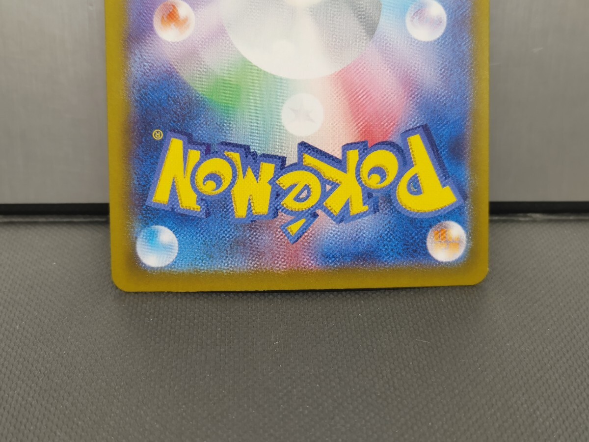 希少 ポケモンカード エラー Nのゾロアークex UR SAR ホロエラー 希少 ポケモンカード エラー Nのゾロアークex UR SAR ホロエラー