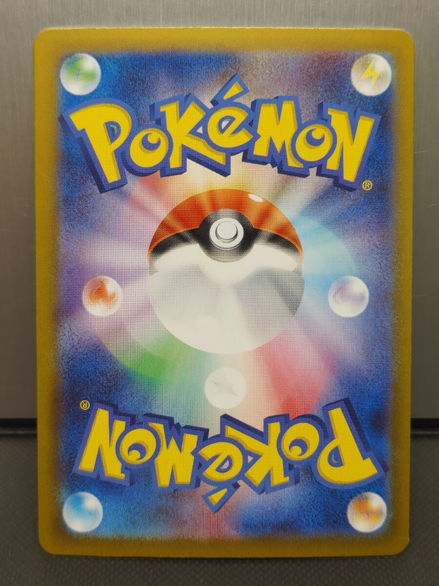 希少 ポケモンカード エラー Nのゾロアークex UR SAR ホロエラー 希少 ポケモンカード エラー Nのゾロアークex UR SAR ホロエラー