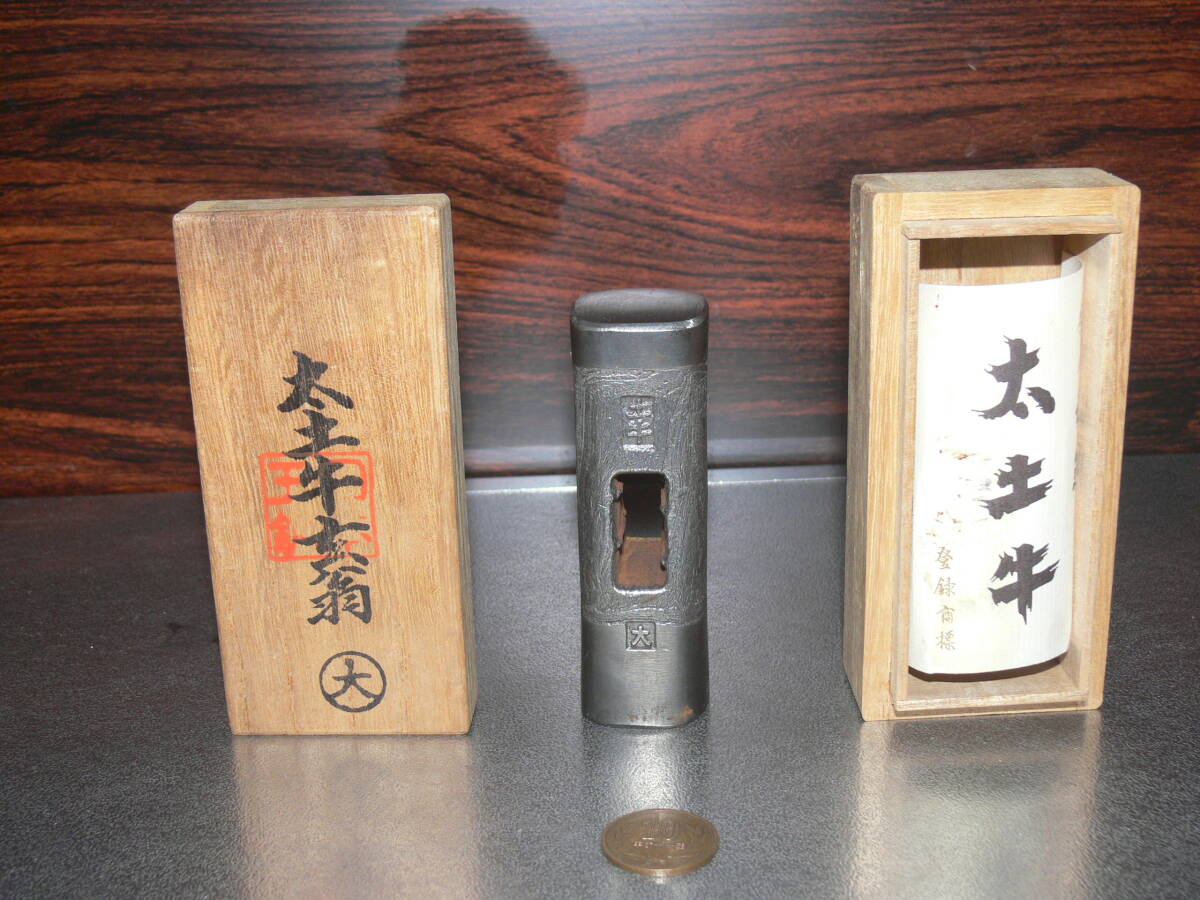 16150円 太土牛 鋼付 大 玄能 玄翁 板目鍛地肌絞り仕上(幸三郎 16150円 太土牛 鋼付 大 玄能 玄翁 板目鍛地肌絞り仕上(幸三郎