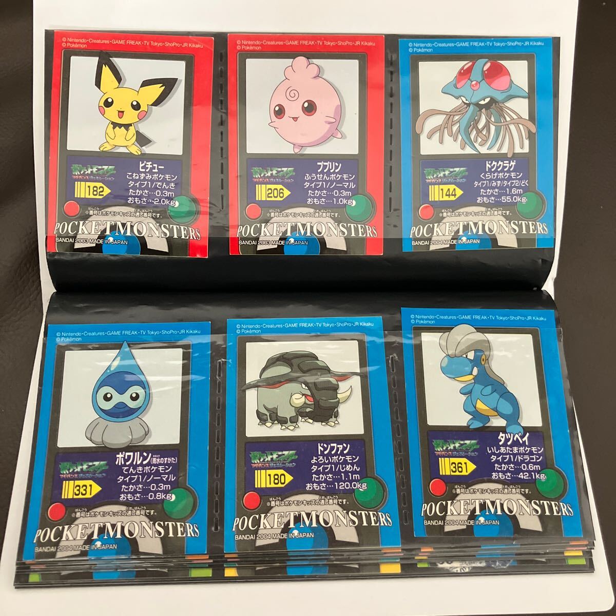 ポケモンキッズ シールアルバム アドバンスジェネレーション ポケモンキッズ シールアルバム アドバンスジェネレーション