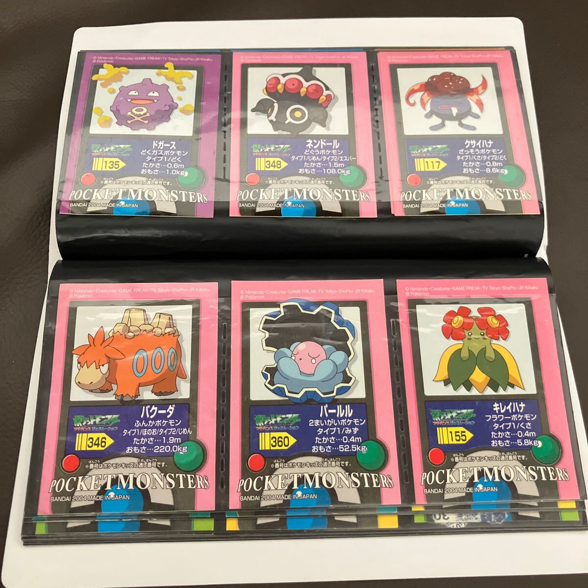 ポケモンキッズ シールアルバム アドバンスジェネレーション ポケモンキッズ シールアルバム アドバンスジェネレーション