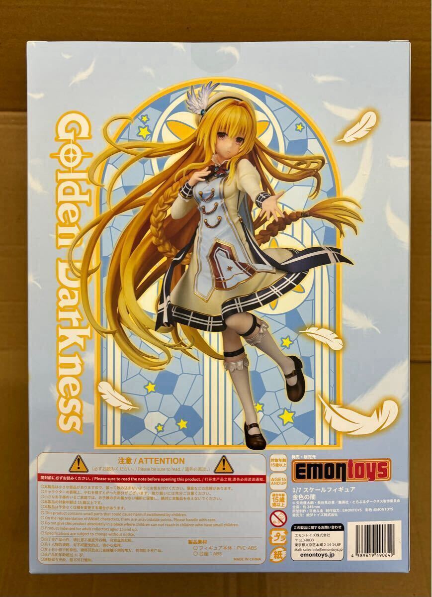 新品未開封 To LOVEる -とらぶる- ダークネス 金色の闇 darkness ヤミ 1/7スケールフィギュア EMONTOYS エモントイズ 絵夢トイズ