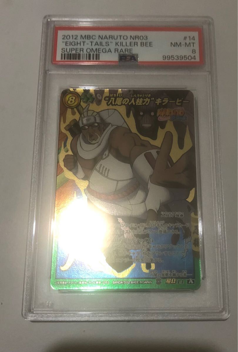 ミラバト ミラクルバトルカードダス NARUTO ナルト 尾獣シリーズ ミラバト ミラクルバトルカードダス NARUTO ナルト 尾獣シリーズ