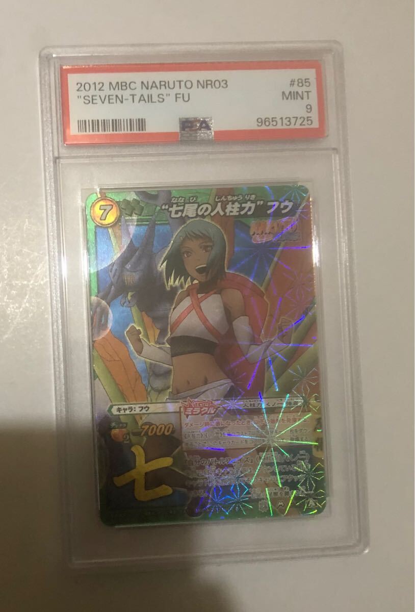 ミラバト ミラクルバトルカードダス NARUTO ナルト 尾獣シリーズ ミラバト ミラクルバトルカードダス NARUTO ナルト 尾獣シリーズ