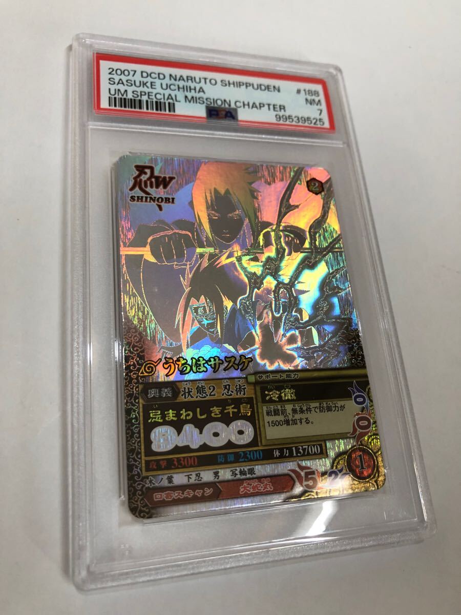 非売品】NARUTO ナルティメットミッション 受け止め データ 非売品】NARUTO ナルティメットミッション 受け止め データ