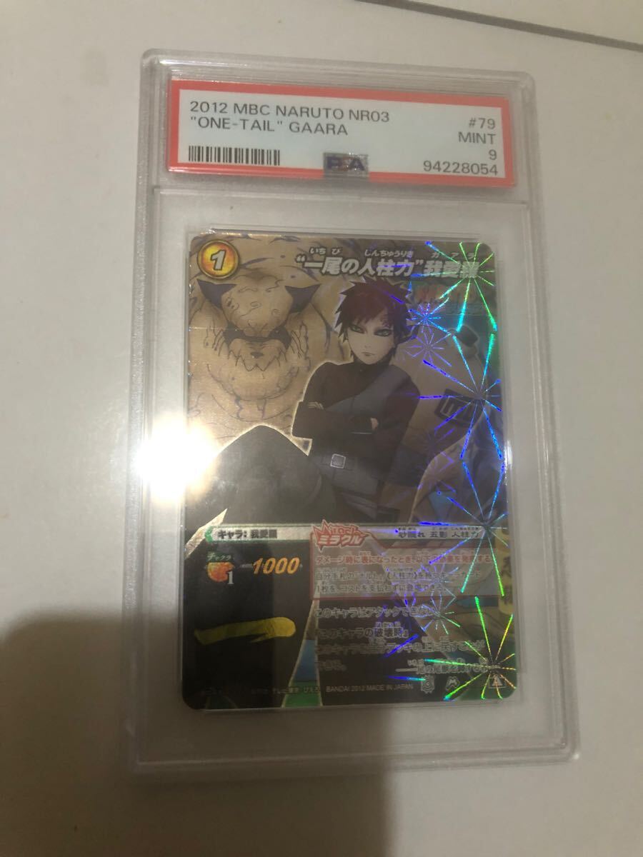ミラバト ミラクルバトルカードダス NARUTO ナルト 尾獣シリーズ ミラバト ミラクルバトルカードダス NARUTO ナルト 尾獣シリーズ
