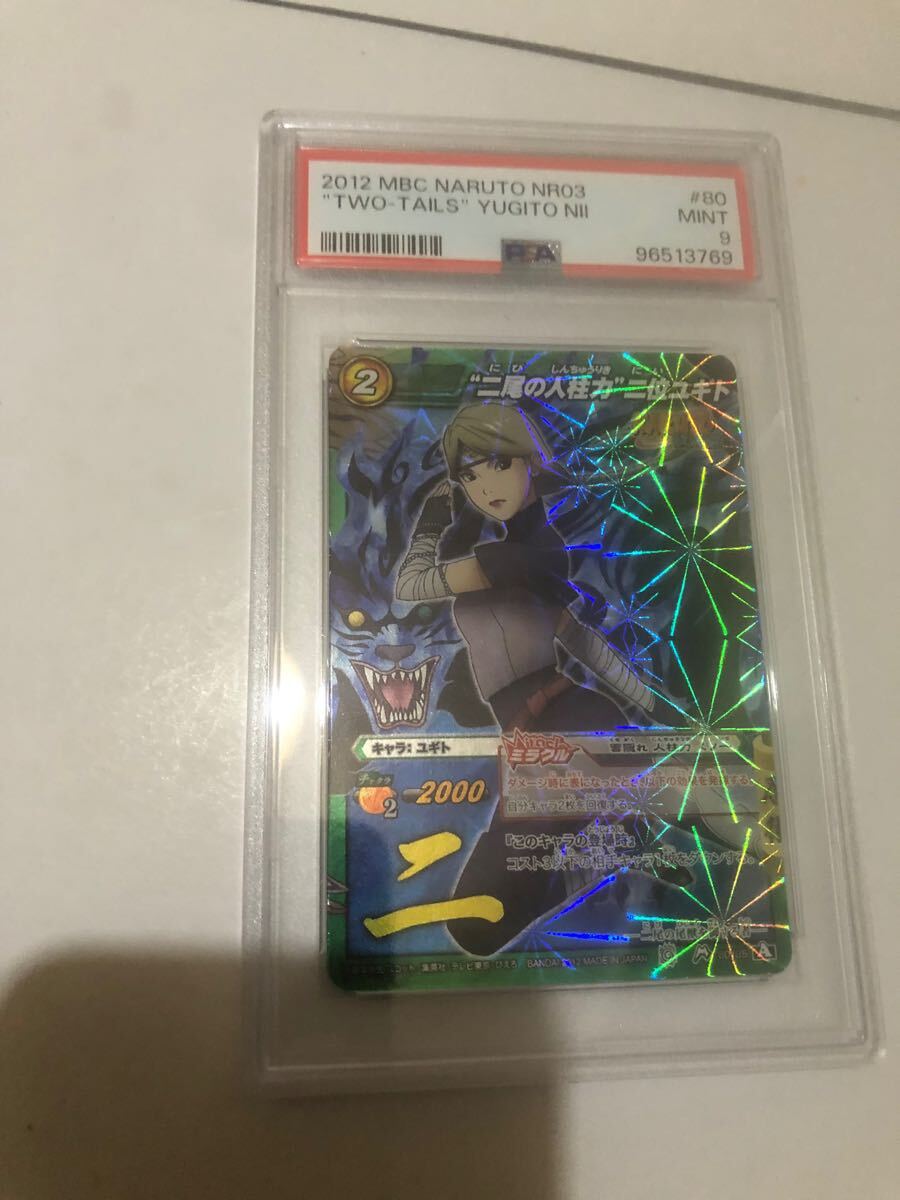 ミラバト ミラクルバトルカードダス NARUTO ナルト 尾獣シリーズ ミラバト ミラクルバトルカードダス NARUTO ナルト 尾獣シリーズ