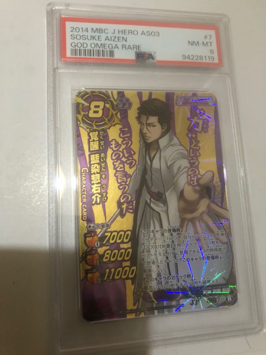 1〜 ミラバト ミラクルバトルカードダス bleach ブリーチ 最後の 1〜 ミラバト ミラクルバトルカードダス bleach ブリーチ 最後の