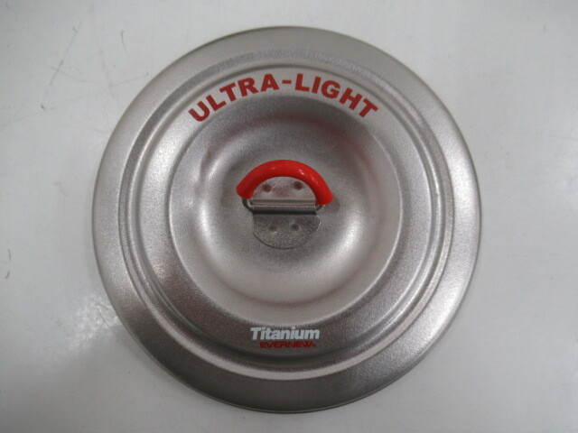 EVERNEW チタンウルトラライトクッカー1 ECA251R エバニュー 調理器具 036878013_画像5