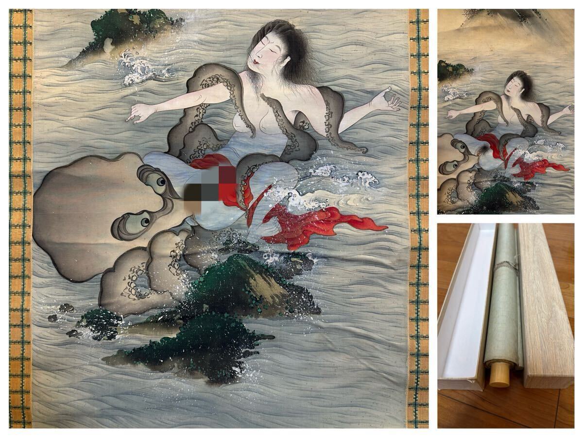 真作】江戸期 葛飾北斎「蛸と海女の図」古い掛け軸(掛軸) 肉筆 真作】江戸期 葛飾北斎「蛸と海女の図」古い掛け軸(掛軸) 肉筆