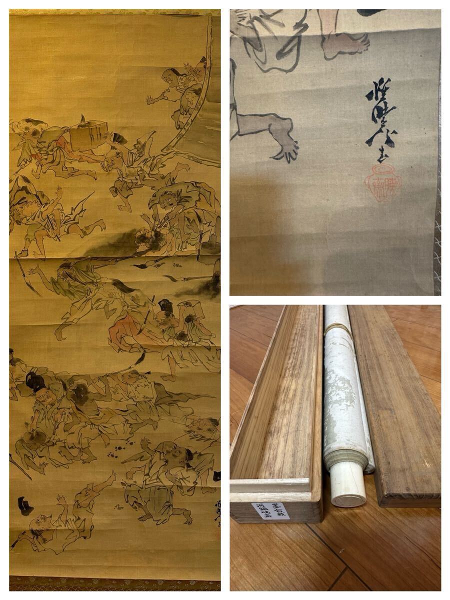 古い掛軸~まとめて37本他 絹本 古画 肉筆 工芸 日本画 中国画 古い掛軸~まとめて37本他 絹本 古画 肉筆 工芸 日本画 中国画